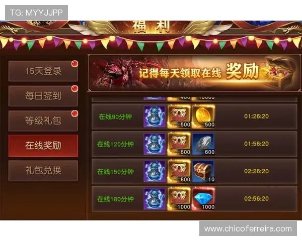 9181游戏每日任务奖励丰富,轻松获得大量游戏资源 9181游戏每日任务奖励丰富,轻松获得大量游戏资源