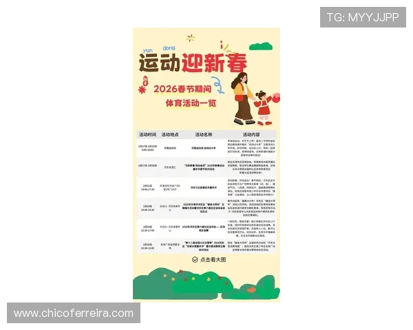 918btt体育最新优惠活动不断推出为用户带来丰富的福利与惊喜