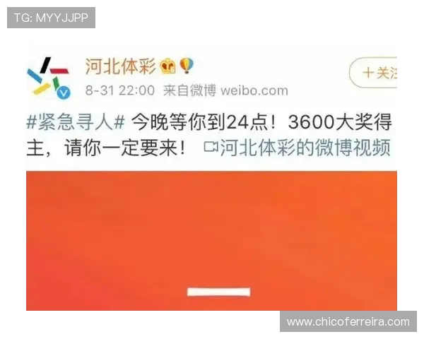 918博天彩历史开奖记录查询方法及中奖纪录分析技巧