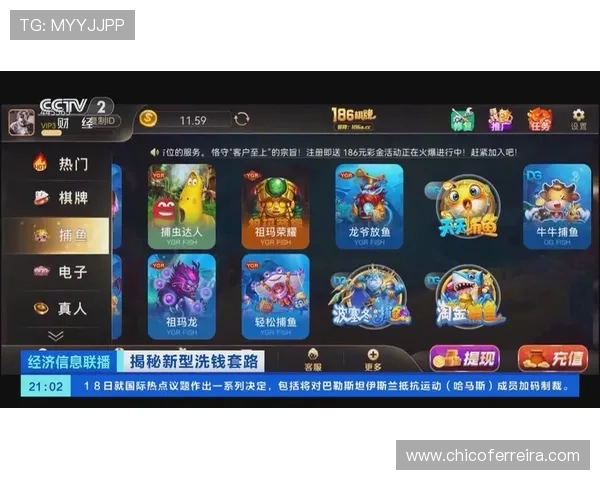 918棋牌app支持多种支付方式，充值提现方便快捷