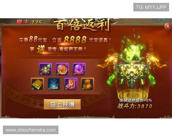 918游戏中心官网网址最新优惠礼包领取方式，轻松享受游戏福利