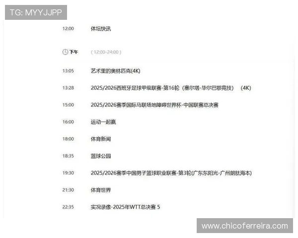 918搏天堂平台首页最新赛事信息，精彩赛事不断带来刺激体验