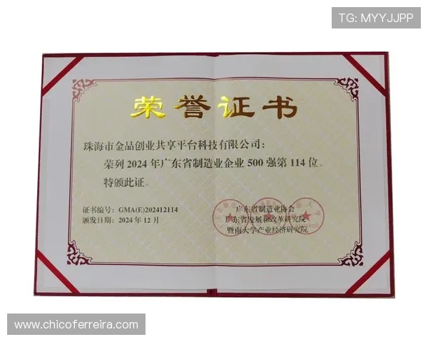 918博天堂体育官方登录网站加强安全措施,保障用户资金与个人信息安全 918博天堂体育官方登录网站加强安全措施,保障用户资金与个人信息安全