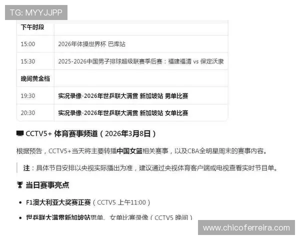 了解最新的pg体育官方网站入口，畅享丰富的体育赛事和精彩的直播内容