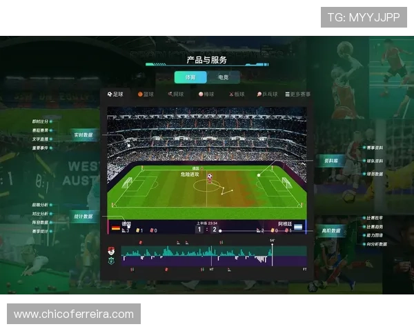 升博足球网深度分析热门足球赛事助你提升比赛理解力