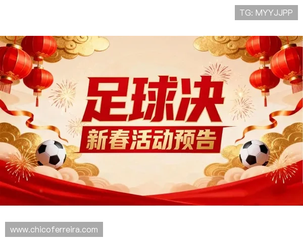 博天堂足球网推出多样化足球竞猜玩法，助力玩家轻松赢取丰厚奖金