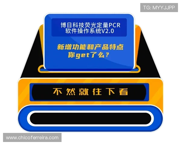 博日官网成为行业内最具影响力的企业官方信息平台之一