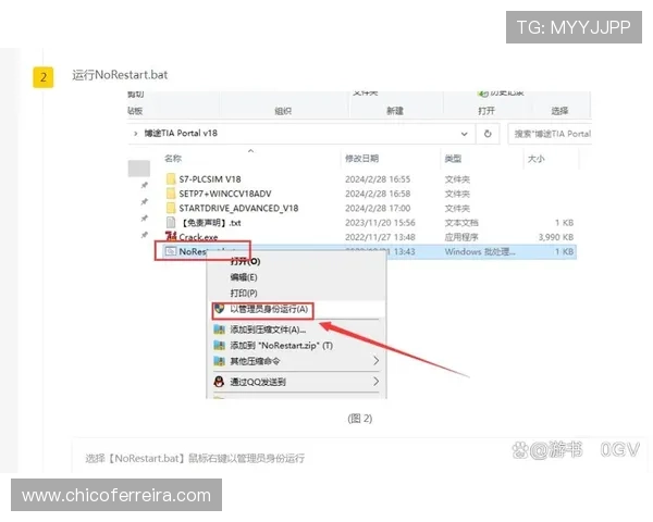 博途官网首页：快速导航博途软件的操作指南与技术支持