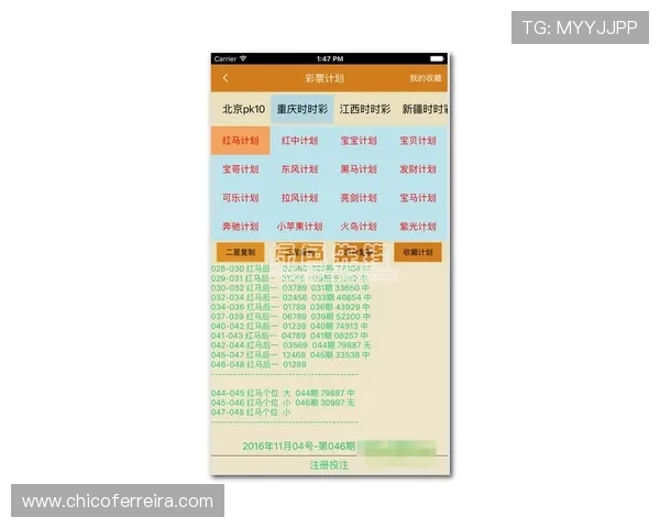 掌握搏天堂足彩软件分析技巧实现精准投注的实战经验分享